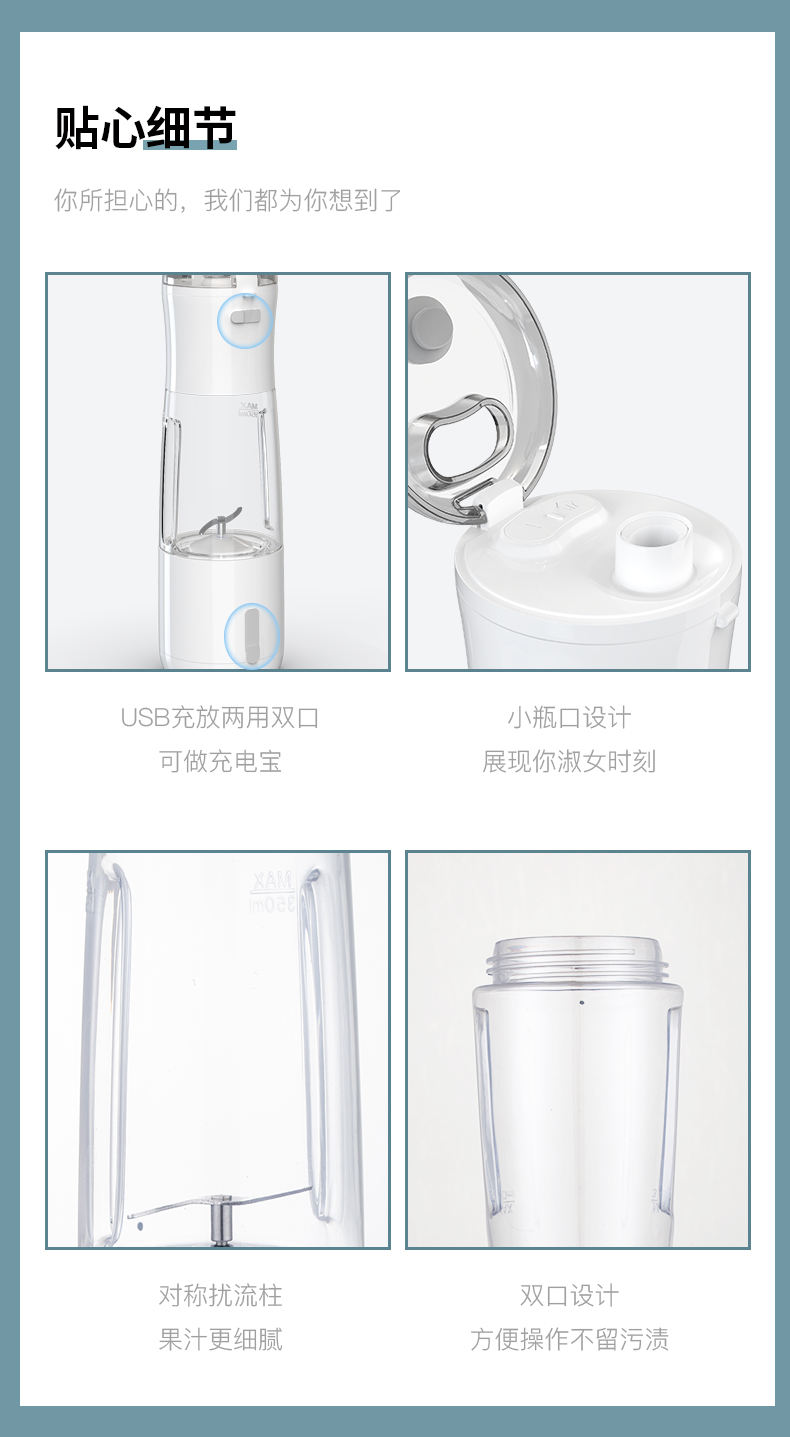 Mini USB recargable batería de vacío pequeña botella de batido de jugo fresco licuadora portátil